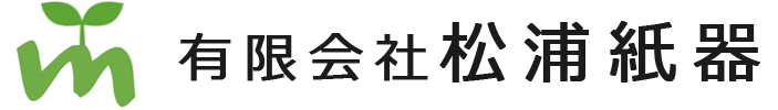 有限会社 松浦紙器